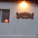 драгановата къща Къща за гости Дуранкулак